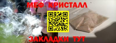 герыч Мариинск