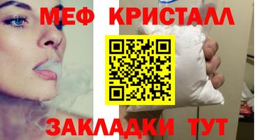 мефедрон VHQ Малоярославец