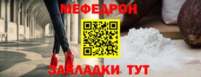 mdpv Малгобек