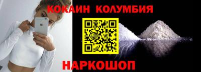 mdpv Малгобек