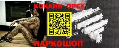 мефедрон VHQ Малоярославец