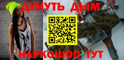 мефедрон VHQ Малоярославец