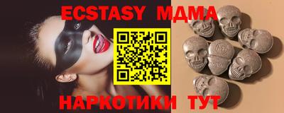 герыч Можайск