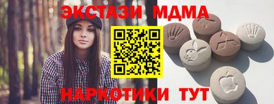 мефедрон VHQ Малоярославец