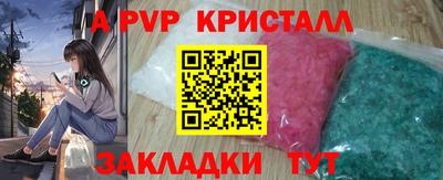 мефедрон VHQ Малоярославец