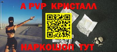 герыч Мариинск