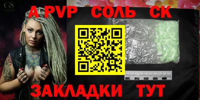 мефедрон VHQ Малоярославец