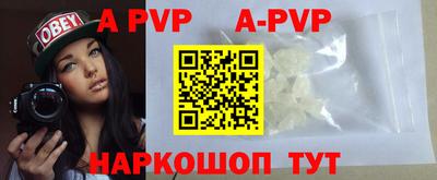 mdpv Малгобек