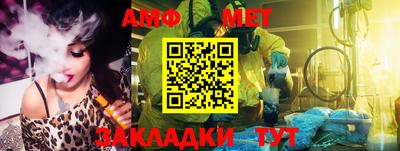 герыч Мариинск