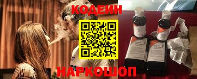 наркотики Можга