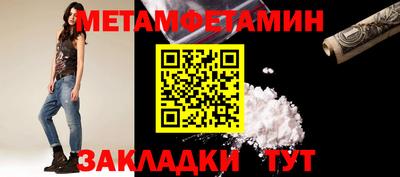 герыч Мариинск