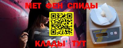 мефедрон VHQ Малоярославец