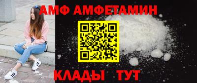 герыч Мариинск