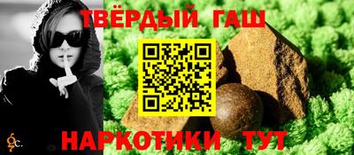 герыч Мариинск