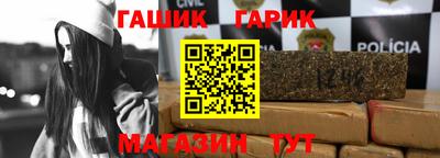 герыч Мариинск
