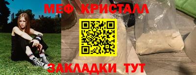мефедрон VHQ Малоярославец