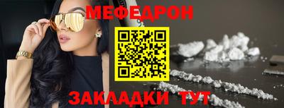 герыч Мариинск
