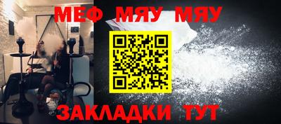 мефедрон VHQ Малоярославец