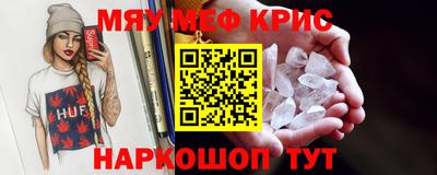 mdpv Малгобек