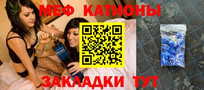 мефедрон VHQ Малоярославец