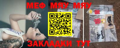 мефедрон VHQ Малоярославец