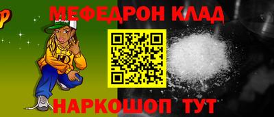 mdpv Малгобек