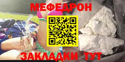 герыч Мариинск
