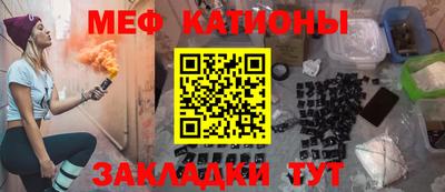 mdpv Малгобек