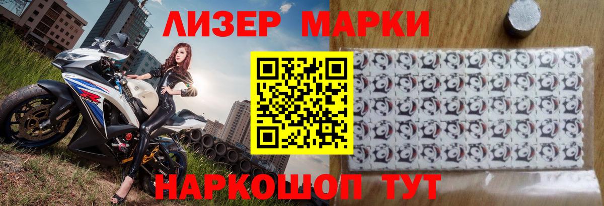 LSD-25 экстази ecstasy Туапсе